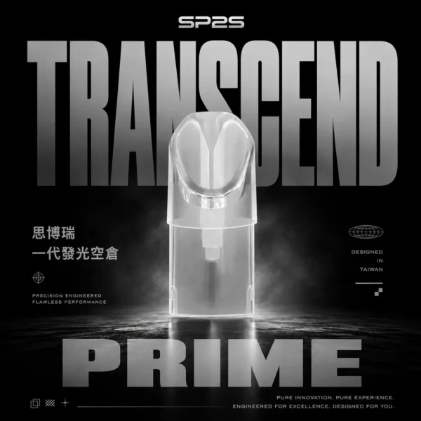 SP2S 幻彩發光空倉｜個性化風格穿搭｜成就鮮明色彩動態演繹與高階導液平衡體驗