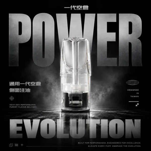側注空倉一代通用系列組｜通勤簡約隨行｜賦予低負擔感滲透體驗及氣動密合技術