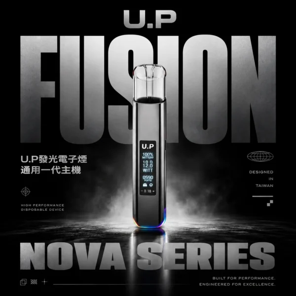 U.P 智能光感通用一代主機｜居家靜謐時光｜具備獨特光感靈敏反饋及細膩擊喉層次表現