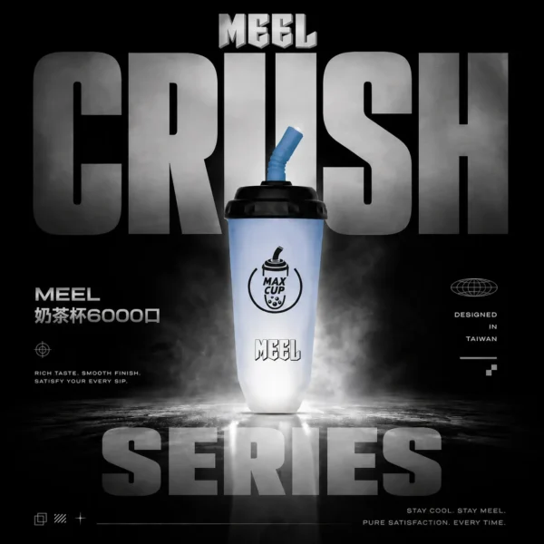 MEEL 萌趣杯 6000強勁續航｜戶外差旅隨行｜搭載長效續航氣流平衡與精密導液結構