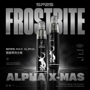 SP2S MAX ALPHA 專屬主機｜週末聚會社交焦點｜搭載細膩擊喉層次表現及智能恆溫導流