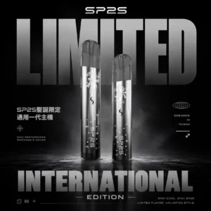 SP2S 聖誕國際一代主機｜節慶贈禮首選｜具備霧態質感平衡與恆定溫控導流技術