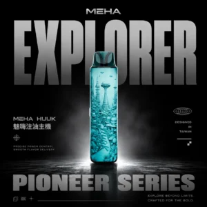 MEHA HUUK 注油主機｜隨身靈活運用｜賦予低負擔感滲透體驗及智慧氣壓感測