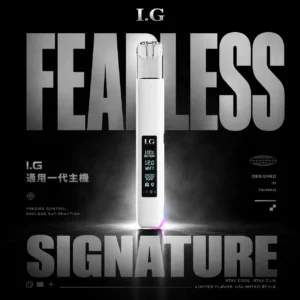 I.G 一代通用主機｜隨行商務簡約風格｜主打模擬真實焦香觸感與低損耗運作