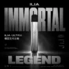 ILIA Ultra 哩亞五代主機｜日常通勤隨行｜穩定電壓輸出精準還原每一口氣流感