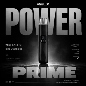 RELX 注油主機｜彈性注油隨心選｜搭載精密氣流系統展現豐富擊喉層次感
