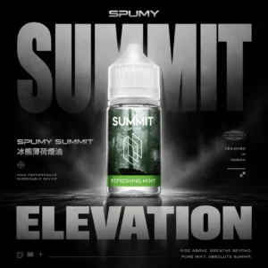 SPUMY Summit 美系煙油｜週末居家聚會｜複雜香氣交織立體臨場感