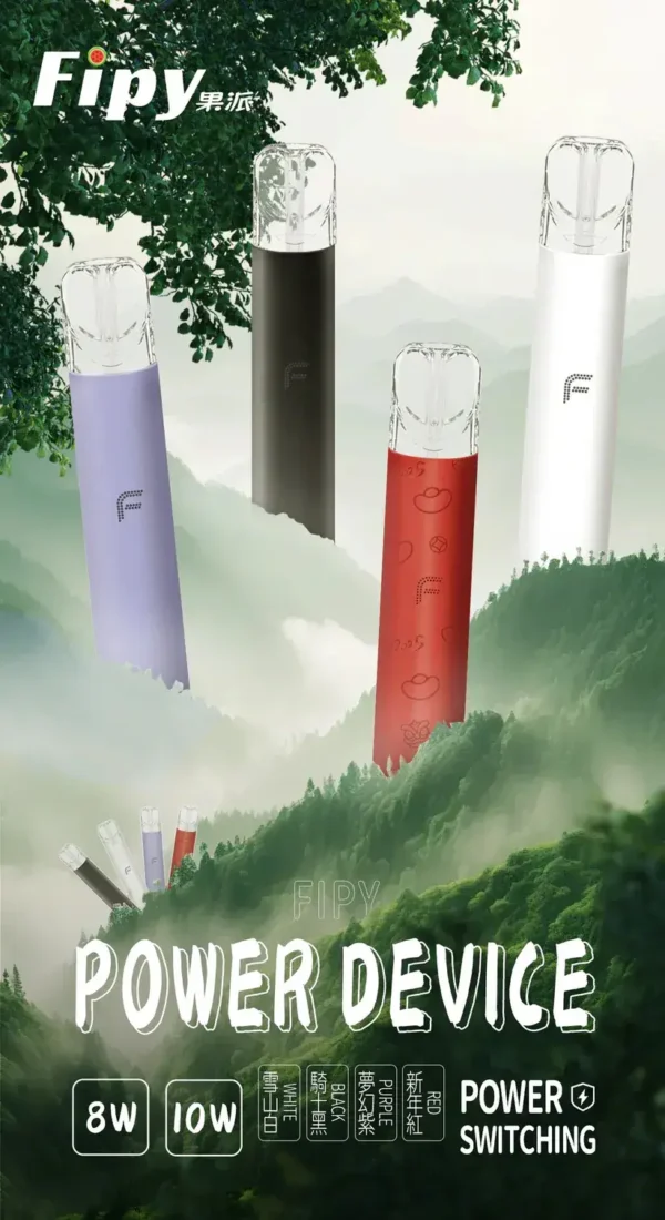 Fipy 果派 HP2 主機 ｜ 職場會議間隙使用 ｜ 快速反應釋放滿足感並展現獨特細膩煙霧表現【滿6贈1】超值福利