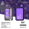喜貝 Hebat 10000 口｜辦公桌面品味選擇｜感受純淨氣流感與鮮活果香氣韻