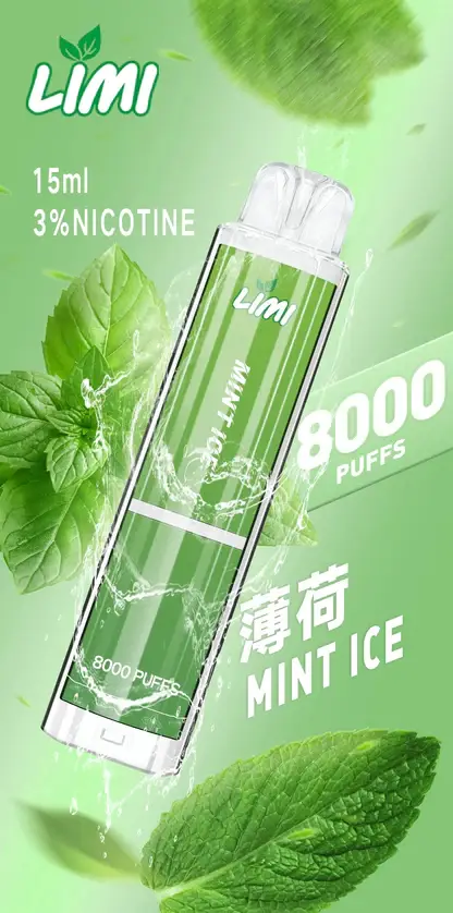 LIMI 繽紛 8000 口電子煙主機 ｜ 夜晚派對氛圍潮流伴侶 ｜ 持久續航力確保豐富霧感堆疊出層次鮮明的細膩回饋