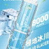 LIMI 繽紛 8000 口電子煙主機 ｜ 夜晚派對氛圍潮流伴侶 ｜ 持久續航力確保豐富霧感堆疊出層次鮮明的細膩回饋