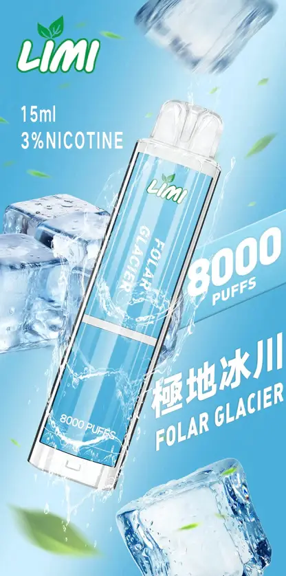 LIMI 繽紛 8000 口電子煙主機 ｜ 夜晚派對氛圍潮流伴侶 ｜ 持久續航力確保豐富霧感堆疊出層次鮮明的細膩回饋