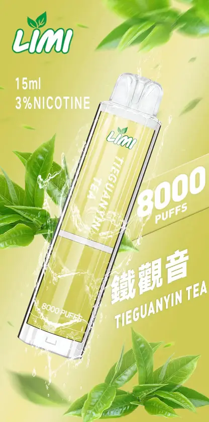 LIMI 繽紛 8000 口電子煙主機 ｜ 夜晚派對氛圍潮流伴侶 ｜ 持久續航力確保豐富霧感堆疊出層次鮮明的細膩回饋