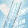 LIMI 繽紛 8000 口電子煙主機 ｜ 夜晚派對氛圍潮流伴侶 ｜ 持久續航力確保豐富霧感堆疊出層次鮮明的細膩回饋
