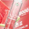 LIMI 繽紛 8000 口電子煙主機 ｜ 夜晚派對氛圍潮流伴侶 ｜ 持久續航力確保豐富霧感堆疊出層次鮮明的細膩回饋