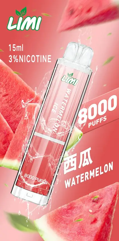 LIMI 繽紛 8000 口電子煙主機 ｜ 夜晚派對氛圍潮流伴侶 ｜ 持久續航力確保豐富霧感堆疊出層次鮮明的細膩回饋