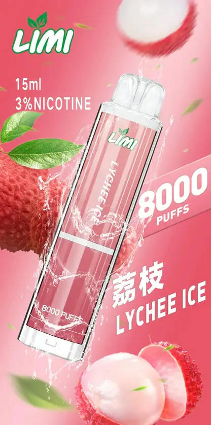 LIMI 繽紛 8000 口電子煙主機 ｜ 夜晚派對氛圍潮流伴侶 ｜ 持久續航力確保豐富霧感堆疊出層次鮮明的細膩回饋