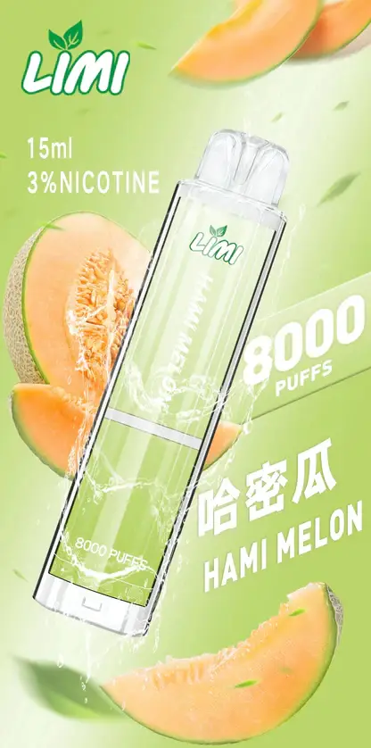 LIMI 繽紛 8000 口電子煙主機 ｜ 夜晚派對氛圍潮流伴侶 ｜ 持久續航力確保豐富霧感堆疊出層次鮮明的細膩回饋