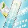 LIMI 繽紛 8000 口電子煙主機 ｜ 夜晚派對氛圍潮流伴侶 ｜ 持久續航力確保豐富霧感堆疊出層次鮮明的細膩回饋