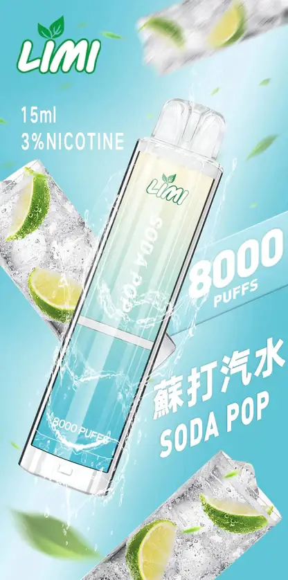 LIMI 繽紛 8000 口電子煙主機 ｜ 夜晚派對氛圍潮流伴侶 ｜ 持久續航力確保豐富霧感堆疊出層次鮮明的細膩回饋