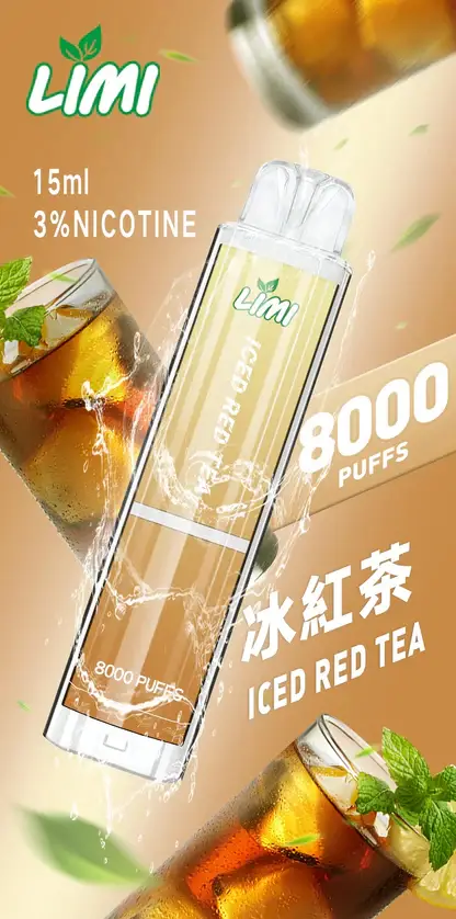 LIMI 繽紛 8000 口電子煙主機 ｜ 夜晚派對氛圍潮流伴侶 ｜ 持久續航力確保豐富霧感堆疊出層次鮮明的細膩回饋
