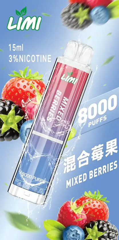 LIMI 繽紛 8000 口電子煙主機 ｜ 夜晚派對氛圍潮流伴侶 ｜ 持久續航力確保豐富霧感堆疊出層次鮮明的細膩回饋