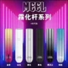 MEEL 巔峰出力版 一代通用主機｜工作空檔快速轉換｜體驗低負擔感流暢氣流