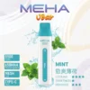 MEHA VBar 小白條 8500 電子煙 ｜ 繁忙通勤間快速填補空檔 ｜ 簡約外型呈現一致輸出品質與獨特細膩煙霧質感