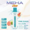 MEHA VBar 小白條 8500 電子煙 ｜ 繁忙通勤間快速填補空檔 ｜ 簡約外型呈現一致輸出品質與獨特細膩煙霧質感