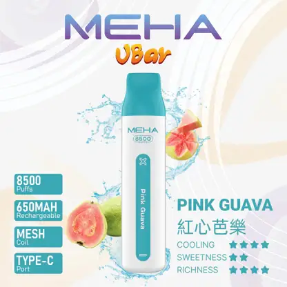MEHA VBar 小白條 8500 電子煙 ｜ 繁忙通勤間快速填補空檔 ｜ 簡約外型呈現一致輸出品質與獨特細膩煙霧質感