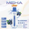 MEHA VBar 小白條 8500 電子煙 ｜ 繁忙通勤間快速填補空檔 ｜ 簡約外型呈現一致輸出品質與獨特細膩煙霧質感