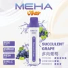 MEHA VBar 小白條 8500 電子煙 ｜ 繁忙通勤間快速填補空檔 ｜ 簡約外型呈現一致輸出品質與獨特細膩煙霧質感