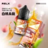 RELX 悅刻原廠感丁鹽專用油 ｜ 日常生活質感品味 ｜ 優化分子結構確保層次分明
