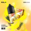 RELX 悅刻原廠感丁鹽專用油 ｜ 日常生活質感品味 ｜ 優化分子結構確保層次分明