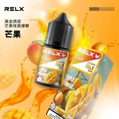 RELX 悅刻原廠感丁鹽專用油 ｜ 日常生活質感品味 ｜ 優化分子結構確保層次分明