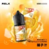 RELX 悅刻原廠感丁鹽專用油 ｜ 日常生活質感品味 ｜ 優化分子結構確保層次分明