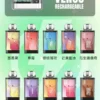 VAPENGIN VENUS 金星一次性電子煙 ｜ 居家靜謐閱讀時光 ｜ 精準氣流調控實現溫潤喉【加購130贈主機+電池】超值福利