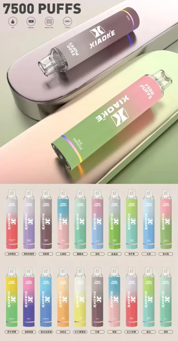 XIAOKE 梟客 7500 抽電子煙 ｜ 辦公空間靈感迸發時刻 ｜賦予精準且強勁的擊喉層次感