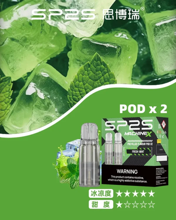 SP2S 思博瑞 MAX 專用煙彈 ｜ 潮流社交風格展現 ｜ 高效能霧化隨時隨地開啟質感生活體驗【滿5盒贈MAX主機】超值特惠