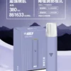 VAKA一代全相容主機 ｜ 通勤路上隨手拿起即用 ｜ 各種彈款皆能發揮細膩霧感與紮實釋放觸感