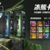 Zgar 冰熊 15000 卡帶｜居家觀影放鬆時刻｜感受溫潤氣流感與細膩霧化表現【加購100贈主機】超值特價