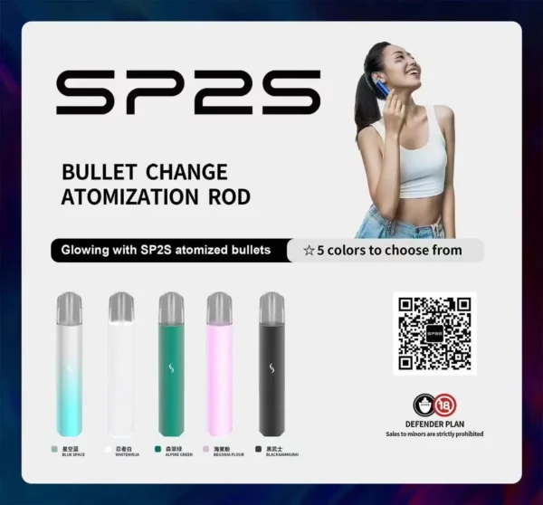 SP2S PRO 幻彩版一代主機｜夜店派對氛圍｜結合迷人霓虹光影與穩定的擊喉層次