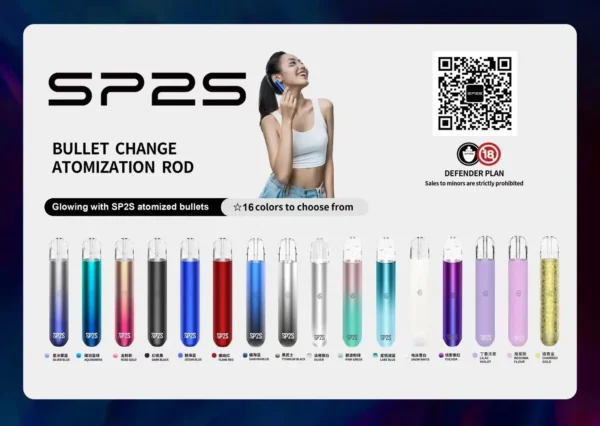 SP2S 思博瑞 發光一代神桿｜城市輕旅隨行｜捕捉細緻煙霧密度與優雅氣流反饋