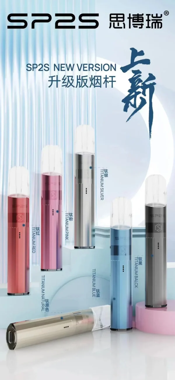 SP2S | 鈦合金一代主機系列 | 金屬質感堅固機身霧化細膩順滑手感俐落 徹底終結掉漆與變形遺憾