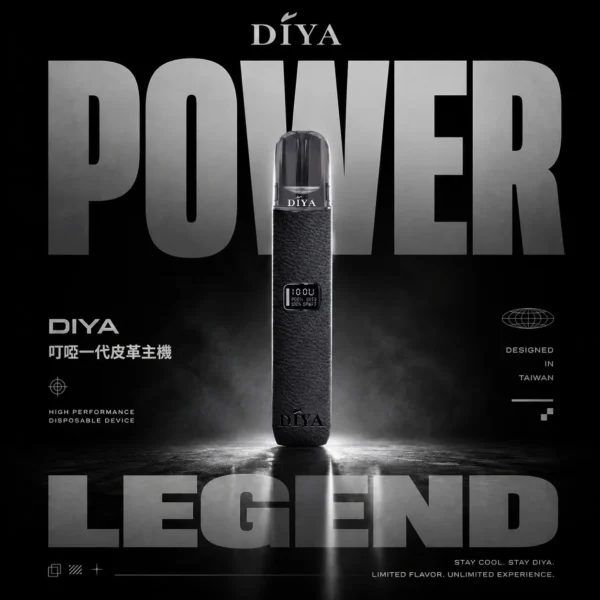 叮啞 DIYA 一代皮革通用主機｜商務辦公首選｜質感皮革工藝兼具細膩氣流循環系統