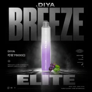 DIYA 叮啞 7500 口拋棄式電子煙 ｜ 居家潮流休閒聚會 ｜ 冰封氣息結合精準霧化表現細膩回饋層次