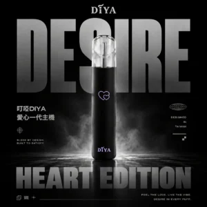 DIYA 叮啞愛心發光一代主機｜LED愛心呼吸燈效果｜個性化展示與日常使用結合【滿10贈1】超值福利